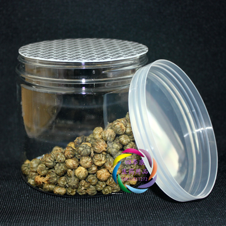 塑料罐干果罐储物罐分装盒