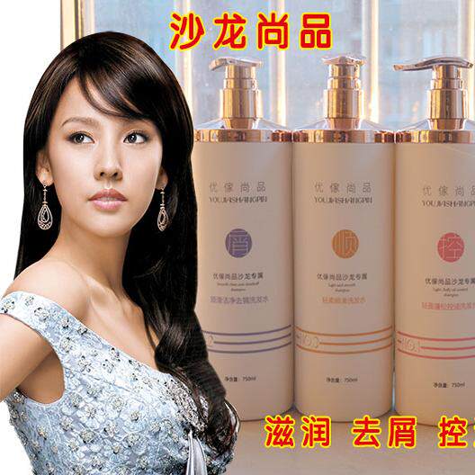 洗发水去屑控油凝润水护无硅蛋白