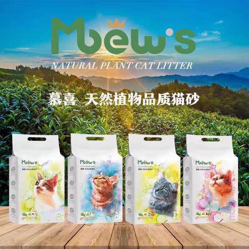 茉莉除臭快速结团强吸水豆腐猫砂