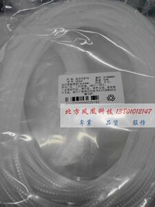 。铁板 护齿条 保护条齿状护线条.适合配电箱用铁皮1.2-4.0一包价