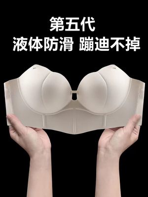 维多利亚媚媚正品圆圆杯无肩带