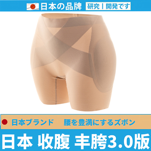 日本丰胯裤无痕假胯屁股收腹提翘臀神器收小肚子产后塑形免穿内裤