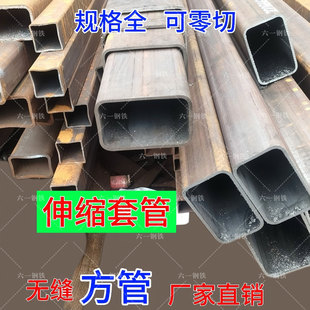 无缝矩形方管套管零切加工30方70方90方100方30 150mm方矩形钢管