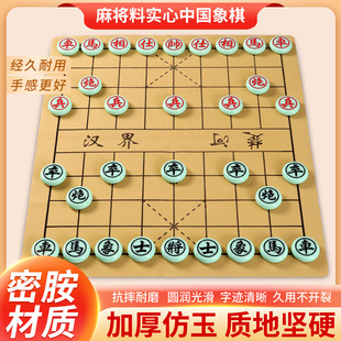中国象棋密胺材质玉石防摔树脂40#50#60#70#单面双面成人大码象棋