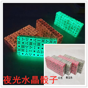 创意夜光骰子14mm筛子夜场酒吧KTV发光荧光点数色子塞子粒绿色