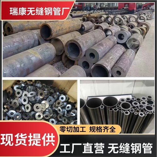 调质加工45号40cr42crmo无缝钢管20#精密管Q345B厚薄壁空心管零切