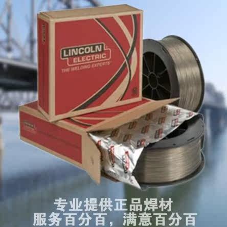 美国林肯焊材LNM CuSi3铜合金焊丝*ERCuSi-A*铜合金焊丝  硅青铜在类目 五金/工具, 手动工具, 焊接喷涂, 电焊丝中 - 来自Buy2taobao.com提供专业的淘宝代购服务