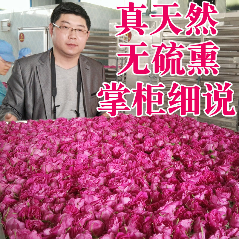 精选大朵平阴重瓣玫瑰花冠无硫熏