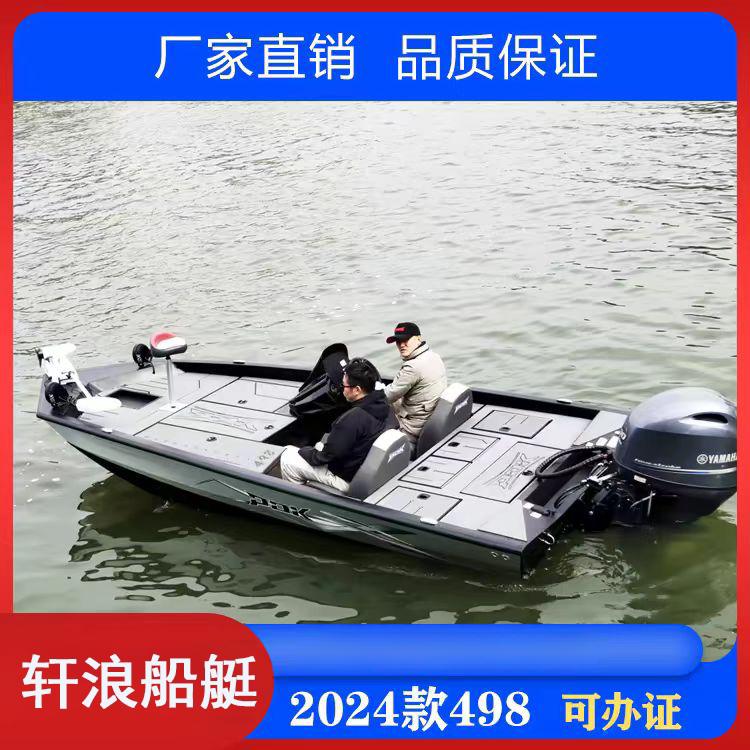 新款路亚艇钓鱼船铝合金快艇