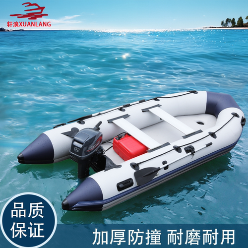 加厚折叠便携冲锋舟路亚救援快艇