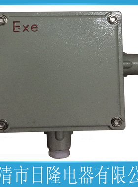 正品BJX 135x135防爆端子接线箱 铝合金空箱 IIB级防水接线盒CBJX