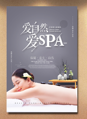美体装饰画装饰品墙壁画美女挂画