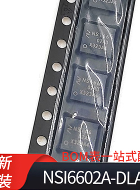 NSI6602A-DLAR 丝印NSI6602AD 封装LGA13 双通道隔离式栅极驱动器