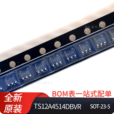TS12A4514DBVR 丝印9CJE  封装 SOT-23-5 模拟开关多路复用器 IC