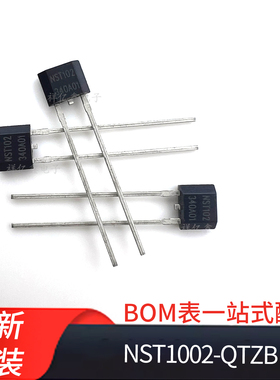 NST1002-QTZB  CDNR 丝印 NST102 封装TO92S  DFN2 温度传感器IC