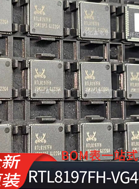 RTL8197FH RTL8197FH-VG4-CG 封装QFN128 全新以太网控制器IC