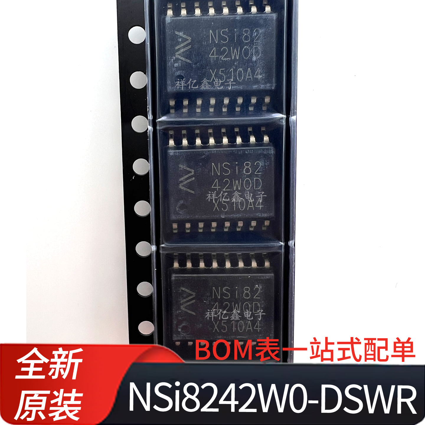 NSi8242W0-DSWR 丝印NSi8242W0D 封装SOW16 四通道数字隔离器全新