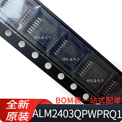 ALM2403QPWPRQ1丝印A2403Q封装HTSSOP14双通道高压功率运算放大器