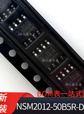 NSM2012-50B5R-DSPR 封装SOP8 丝印NSM201250B5R集成式电流传感器