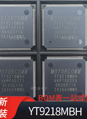 YT9218MBH Pin to pin 瑞昱 RTL8370MB 全新裕太微以太网交换机IC
