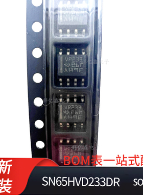 SN65HVD233DR  丝印VP233  封装 SOP-8  半收发器 驱动器接收器IC