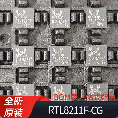 RTL8211F-CG  封装QFN40 丝印RTL8211F 网卡网络单片机芯片全新IC