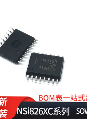 NSi8260 NSi8261 NSi8262 NSi8263 C0 C1 DSWR 六通道 数字隔离器