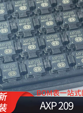 AXP209 封装QFN48 贴片 全新 专业电源管理芯片 原装x-powers