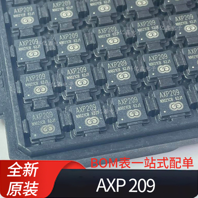 AXP209 封装QFN48 贴片 全新 专业电源管理芯片 原装x-powers