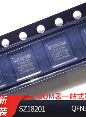 SZ18201 贴片 QFN-32 兼容 RTL8201F 以太网收发器 接口芯片