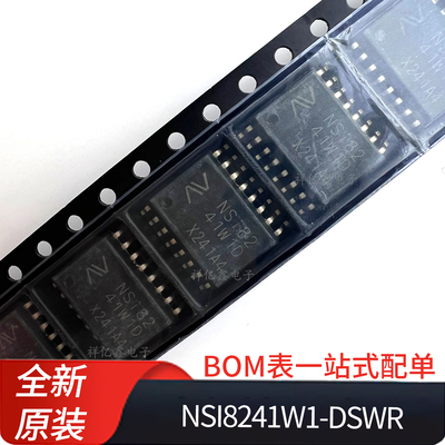 NSI8241W1-DSWR  封装SOW16  丝印NSI8241W1D 四通道数字隔离器IC
