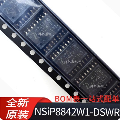 NSiP8842W1-DSWR  封装SOP16  丝印NSIP8842W1D 四通道数字隔离器