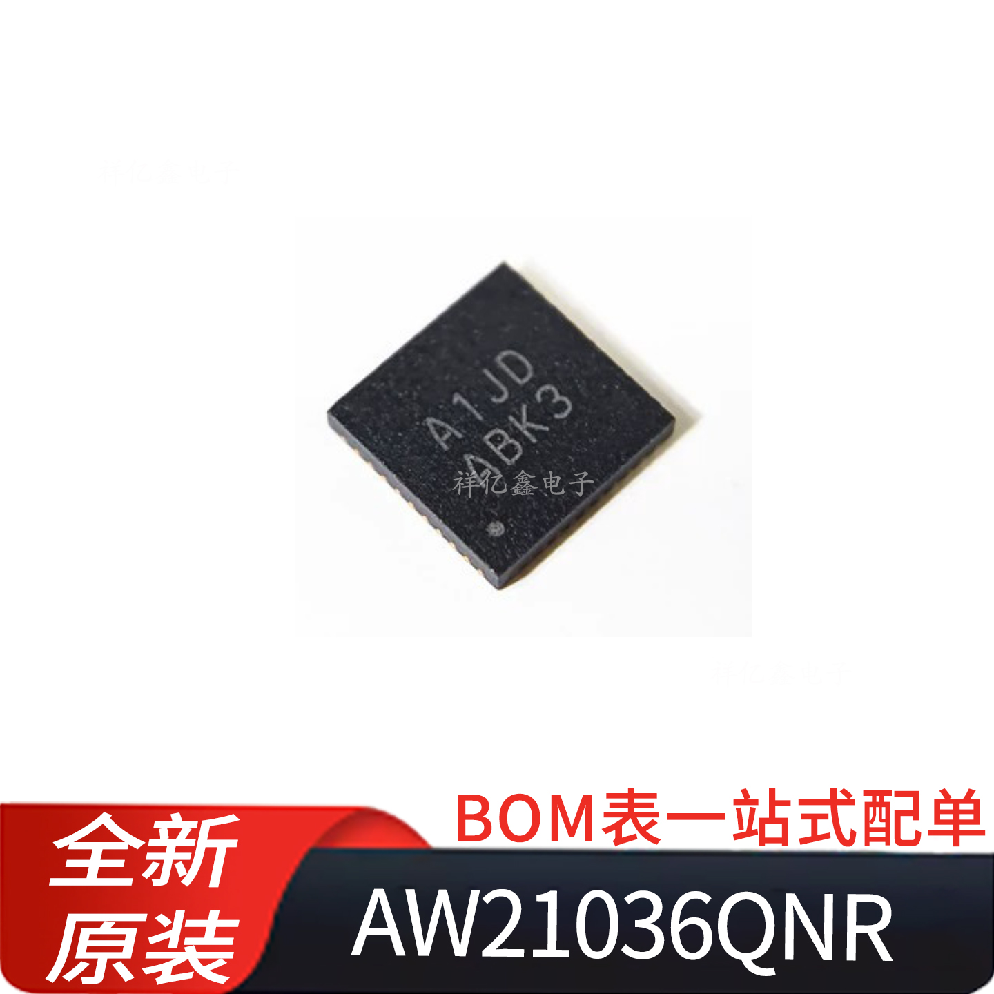 AW21036QNR 封装QFN44 36通道恒流LED驱动器照明效果编程快速显示