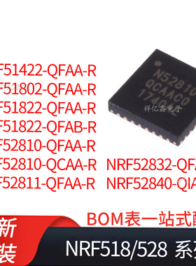 NRF51422/51802/22/10 52811/32/40 QFAA-R/QFAB-R/QCAA-R/QIAA-R