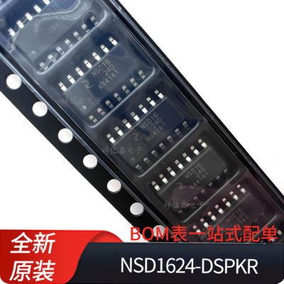NSD1624-DSPKR  丝印NSD1624D 封装SOP14 半桥栅极驱动器 全新iC