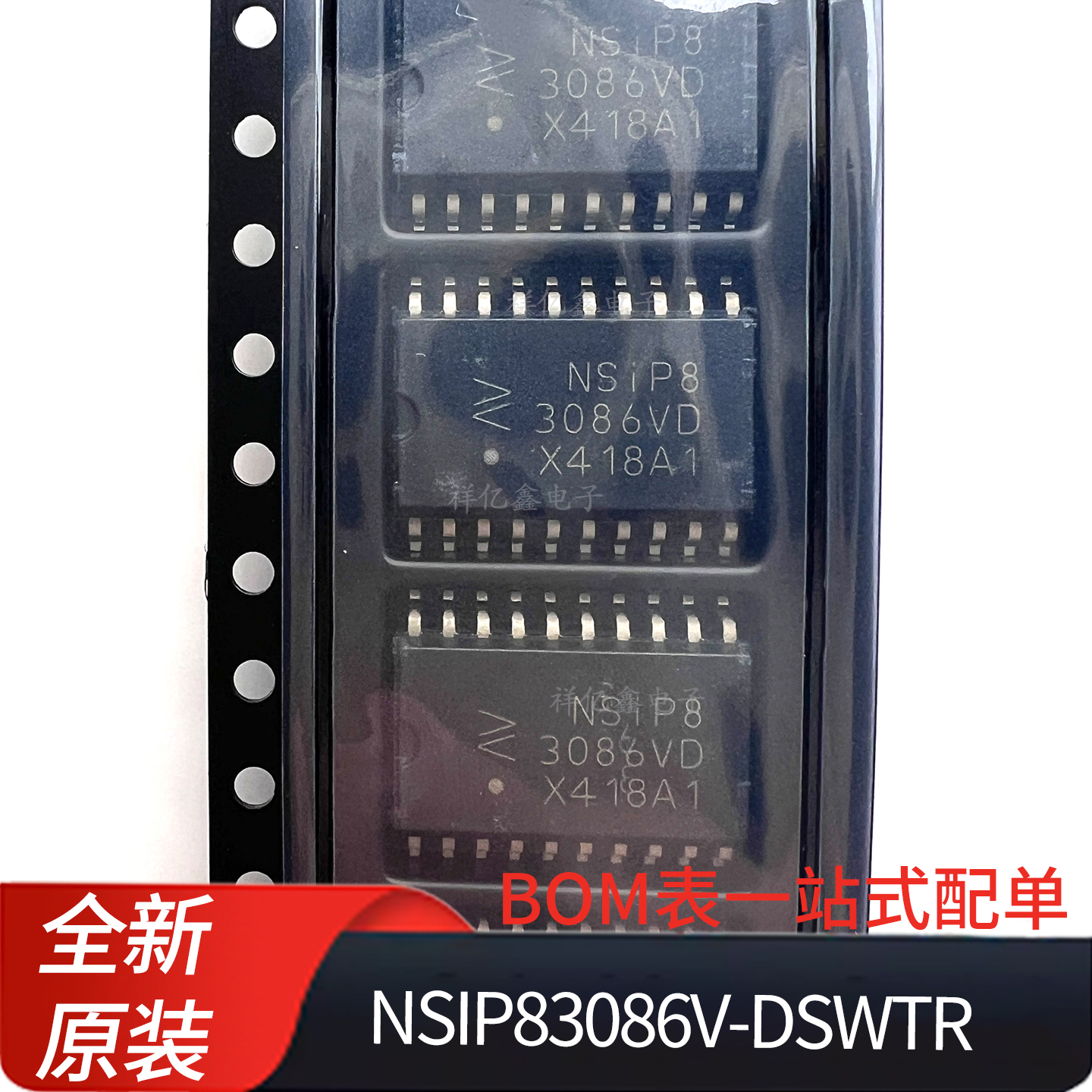 NSIP83086V-DSWTR  丝印 NSIP83086VD 封装SOW20 隔离RS485收发器