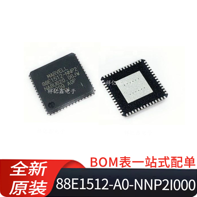 88E1512-A0-NNP2I000 封装QFN56 10/100/1000Mbps 以太网收发器