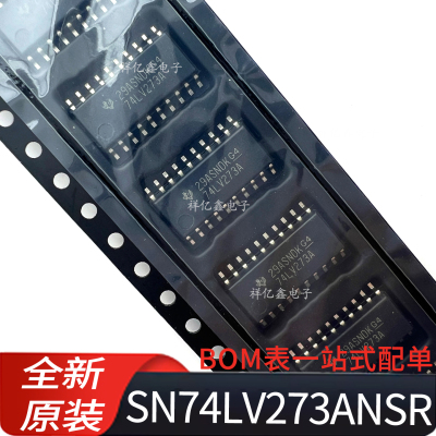 SN74LV273ANSR 丝印74LV273A 封装SOP20 清零功能的八路D类触发器