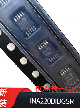 INA220BIDGSR T 丝印ZAEI 封装VSSOP10 输出电流/电压/功率监控器