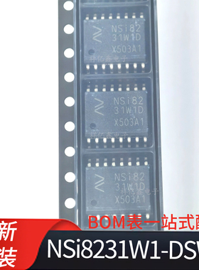 NSi8231W1-DSWR 丝印NSI8231W1D 封装SOW16 高电平输出数字隔离器