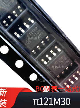 π121M30 封装SOIC8 贴片 双通道M系列 pai 全新 数字隔离芯片 IC
