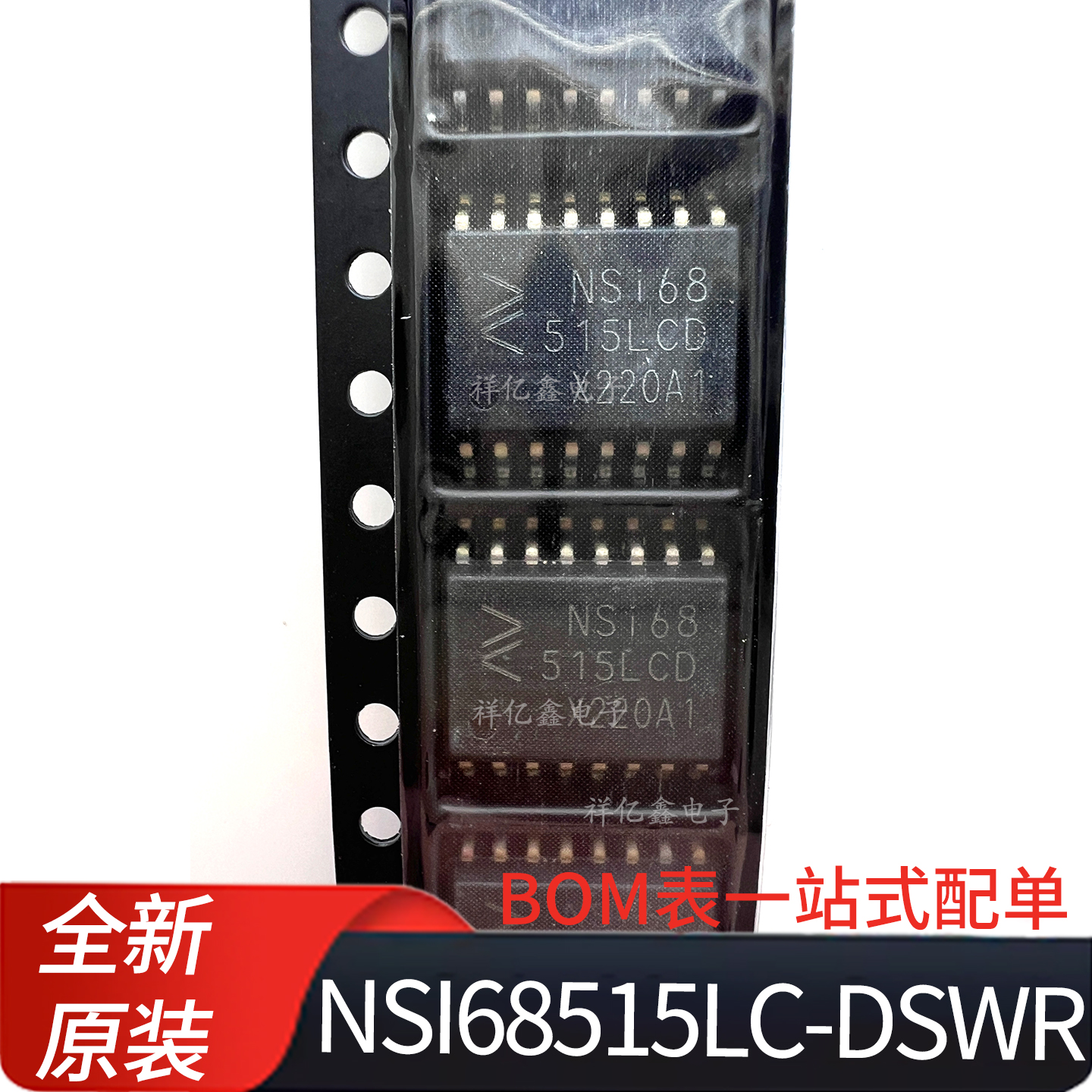 NSI68515LC-DSWR 丝印NSi68515LCD封装SOW16智能隔离式栅极驱动器