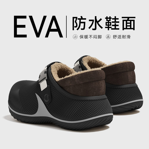 EVA防水棉拖鞋男冬季加绒加厚保暖防滑厚底家居室内包头外穿棉鞋