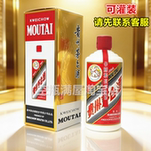 贵州茅子空酒瓶飞天酒瓶酒柜装 饰超市柜台展示摆件影视道具盒子