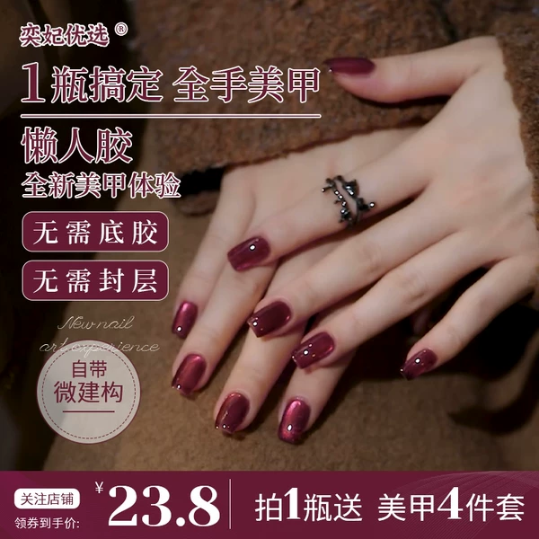 Товары от asianail筱熙