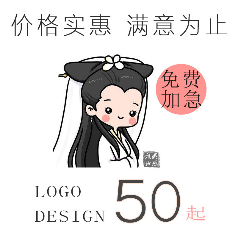 logo设计原创标志商标字体log院徽部队徽章队徽校徽系徽班徽设计