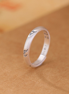 s999足银六字真言心经戒指