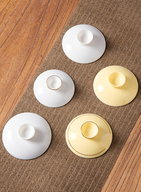 陶瓷盖碗盖子茶碗盖单个羊脂玉泡茶碗盖纯白色3寸描金三才碗盖子