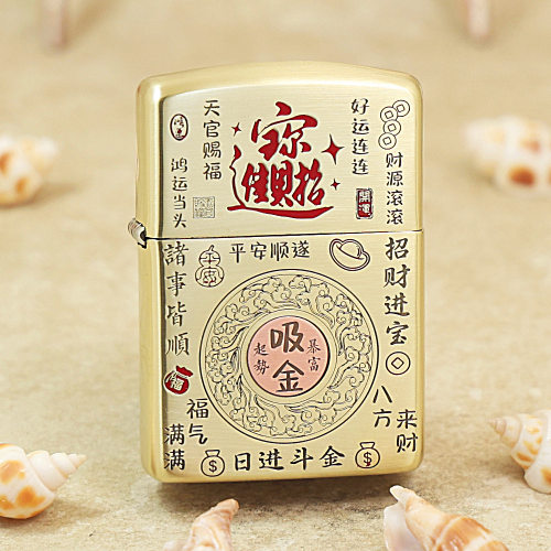 zippo打火机盔甲纯铜招财进宝