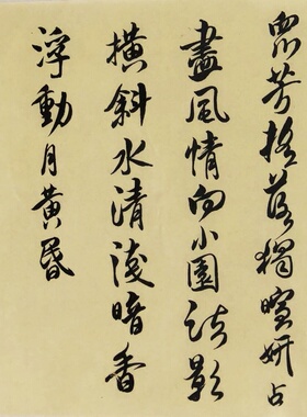 行书基础班报名链接